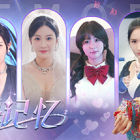 三日危情，独家的记忆