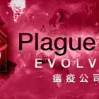 Plague Inc: Evolved
