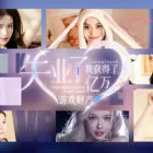 失业了，我获得了亿万游戏财产！