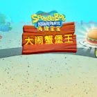 SpongeBob: Krusty Cook-Off