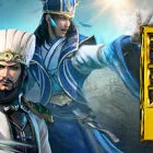 真・三国无双８ 帝国