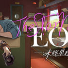 The Star Named EOS：未晓星程