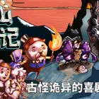 The Mystery Of Woolley Mountain