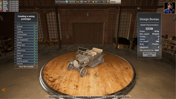 汽车工厂帝国封面