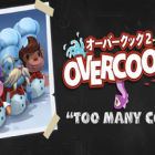 胡闹厨房2/Overcooked! 2
