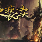 神之亵渎/Blasphemous