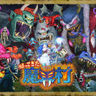 经典回归 魔界村