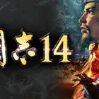 三国志14