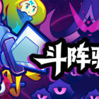 斗阵骑士 Knightica