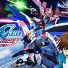 机动战士高达SEED 激斗命运复刻版