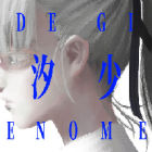 潮汐少女：现象