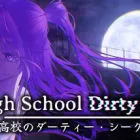 High School Dirty Secrets