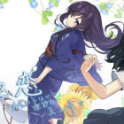 永夏之恋 - 永不结束的季节中