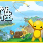 晃晃人生 / Wobbly Life