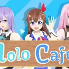 HoloCafe