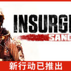 Insurgency: Sandstorm