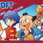 SUNSOFT is Back! レトロゲームセレクション