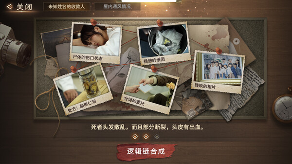 图片描述
