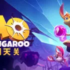 袋鼠闯天关