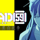 ROAD59 -新时代任侠特区- 摩天楼黑白抗争