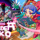 先驱者真子/Outrider Mako