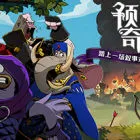 预言奇谈