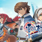英雄传说 零之轨迹：改