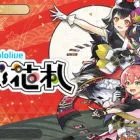 hololive Holo's花札