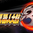 超级机器人大战30