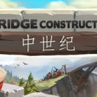 桥梁构造者中世纪/Bridge Constructor Medieval