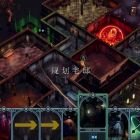 《幽室鬼牌》（Deck of Haunts）