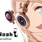 小小诺亚：天堂之子/Little Noah: Scion of Paradise