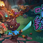 喵门镖局 - Wild Woods