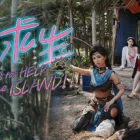 荒岛求生：逃出美女岛