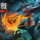 伊娜雅：断世之光