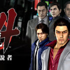 人中之龙4/如龙4