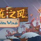 洪流之风 Diluvian Winds