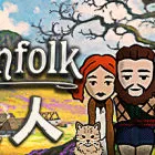族人 Clanfolk