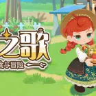 龙之歌：美食与冒险