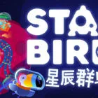 星辰群鸟/Star Birds