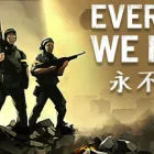 永不落败 Every Day We Fight