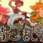 背包乱斗：福西法的宝藏 Backpack Battles