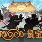 鼠宝小镇 Whiskerwood