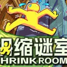 坍缩谜室
