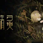 瓶中精灵 - Fairy in a Jar