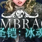 Vambrace: Cold Soul