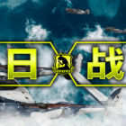 Rising Sun - Iron Aces