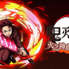 鬼灭之刃 火之神血风谭2
