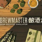 Brewmaster 酿酒大师