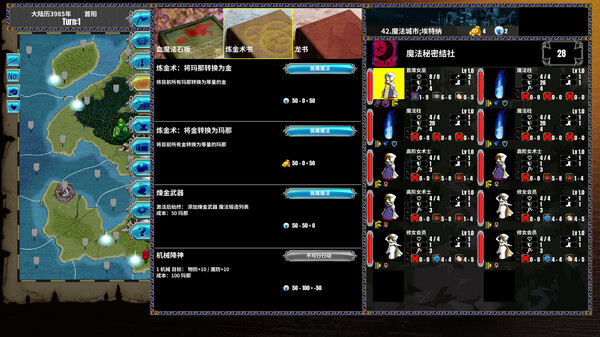 游戏界面